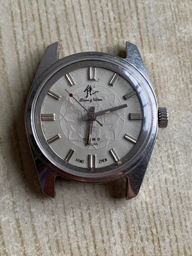 Orologio vintage zhongshan - orologio,