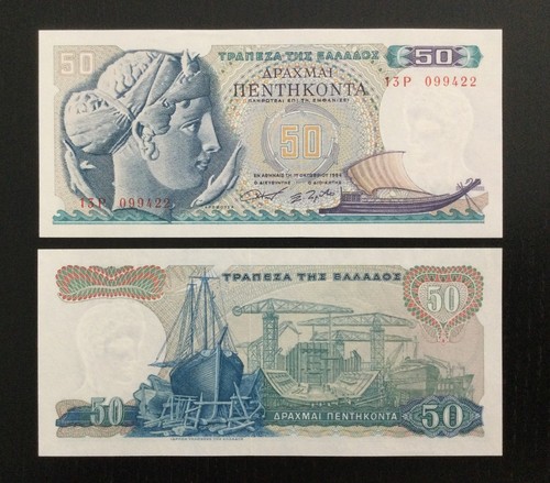 Grecia dracmai 1964 - grecia,