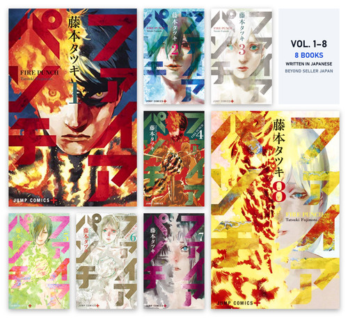 Fire punch manga vol - punch, set