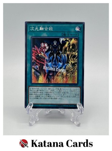 Carte yugioh distruzione - carte,