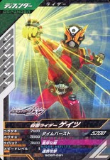 Kamen Rider Synchro Deck