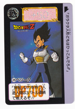 Dragon Ball Z Carddass #385