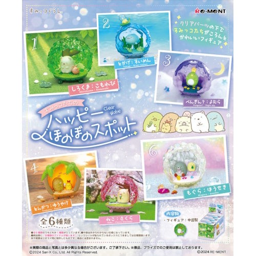 San sumikko gurashi happy - sumikko,