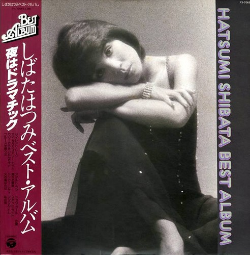 Hatsumi shibata best album - hatsumi,