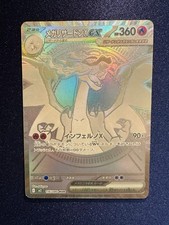 Carta Pokemon TCG Mega