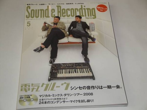 Immediate buy sound - immediate,