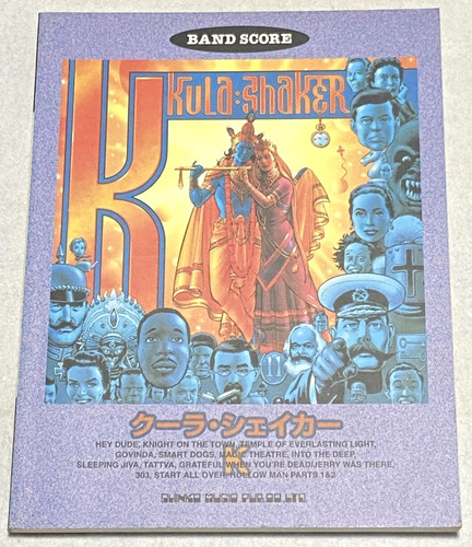 Kula shaker band score - shaker,