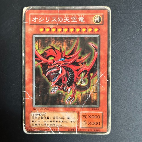 Carte rare - yu-gi-oh!,