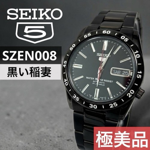 Orologio uomo seiko5 - uomo,