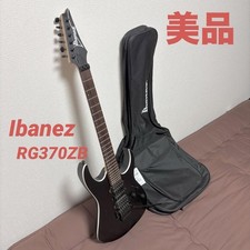 Custodia per chitarra