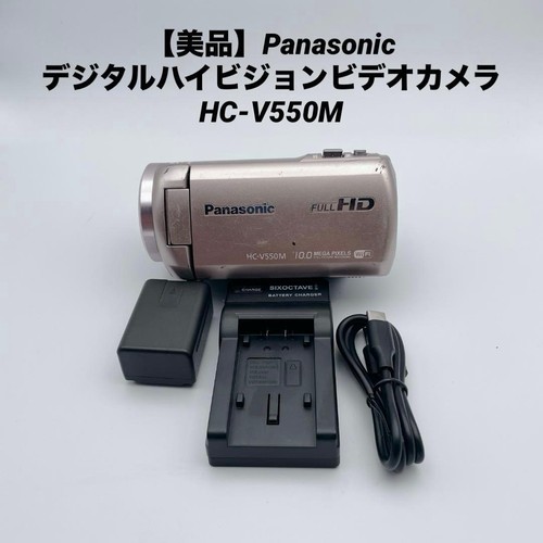 Panasonic v550m videocamera - panasonic,
