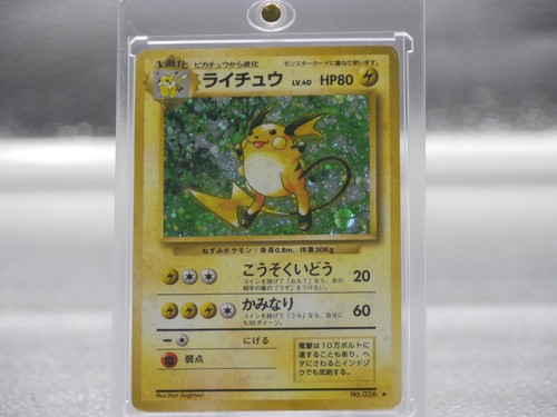 Set base raichu holo 026 - raichu,