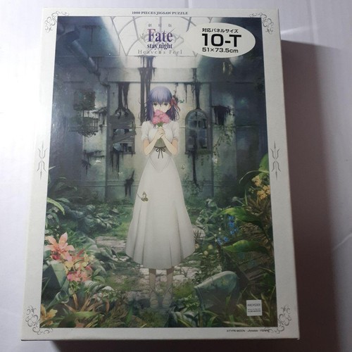 Puzzle 1000 pezzi - fate, stay