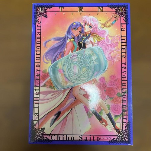 Revolutionary girl utena - revolutionary,