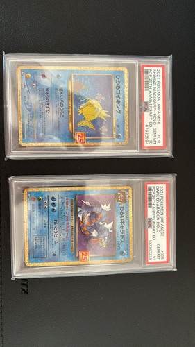 Shining magikarp 25th jap psa - shining,