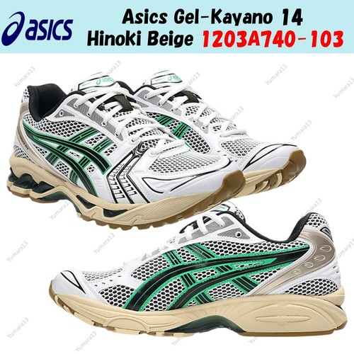 Asics gel kayano hinoki - gel-kayano,