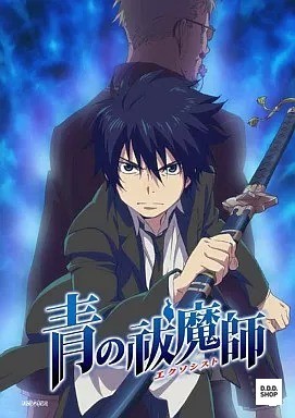 Blue exorcist vol complete - vol.,