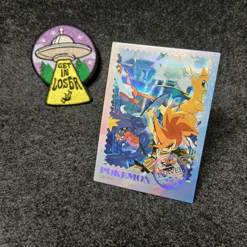Dragon type pokémon trainer - type,