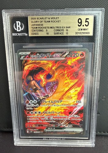 Team rocket moltres ex - rocket's,