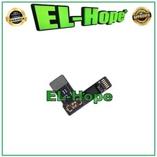 FLAT FLEX REPAIR SWAP