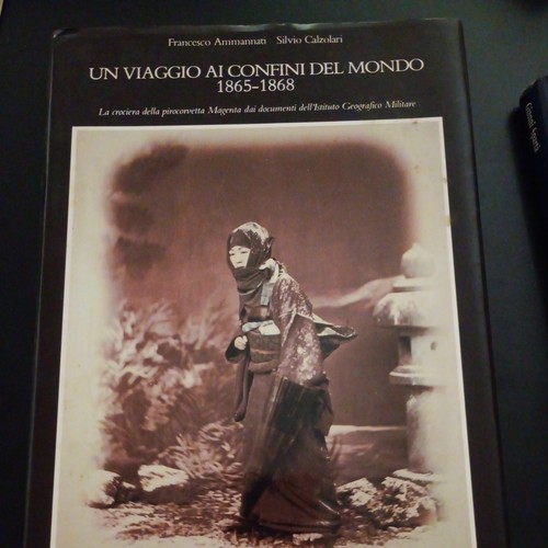 1985 viaggio confini del - 1985,