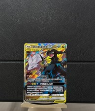 Pokemon IN STOCK S-Chinese Reshiram & Zekrom-GX Holo quasi nuovo Sun&Moon CSM2cC-094 RR