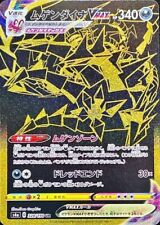 Gioco di Carte Pokemon -