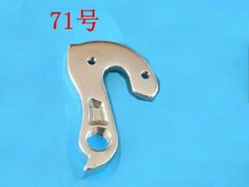 Deragliatore Posteriore