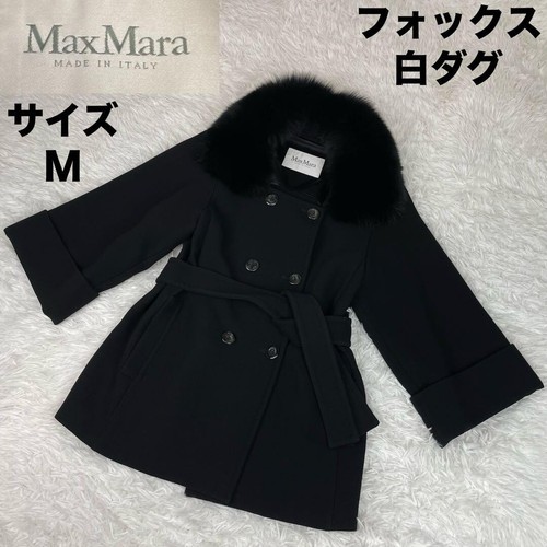 Cappotto lungo max mara - cappotto,