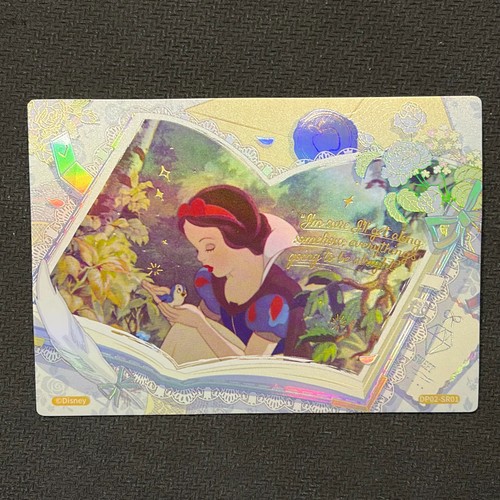 Biancaneve cardfun disney - -,
