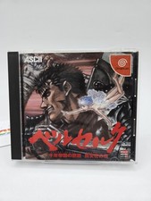 Berserk Sega Dreamcast Jap
