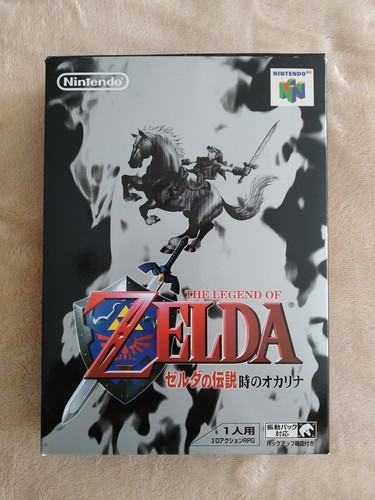 The legend zelda ocarina - the,