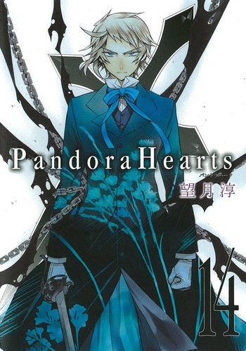 Jun mochizuki manga - manga:, pandora