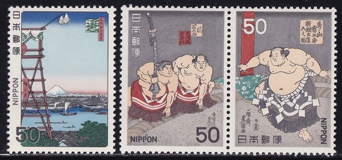 Giappone 1978 - , (1260-1262)