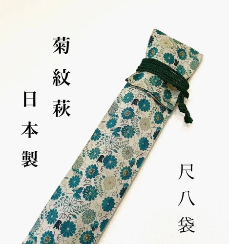 Borsa flauto shakuhachi - flauto,