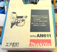 Makita AN611 Nail Gun 65 mm