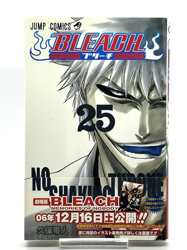 Stampa bleach vol 25 con - 1°,