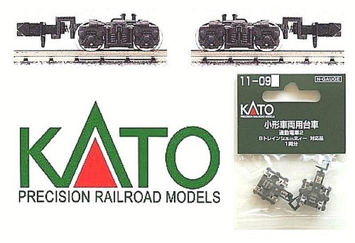 Kato 099 coppia - 11-099,