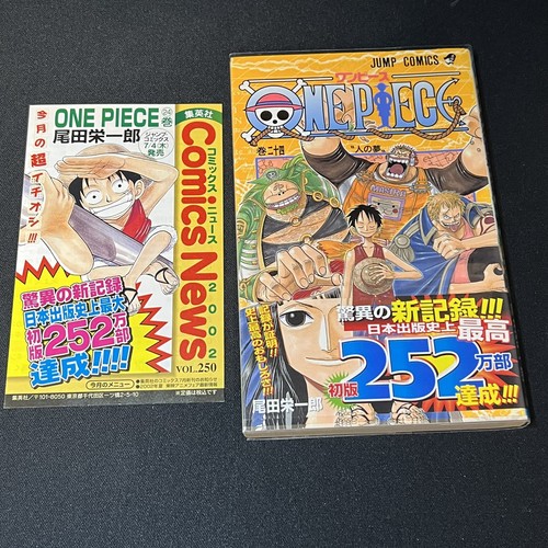 Edizione set completo - [1a,