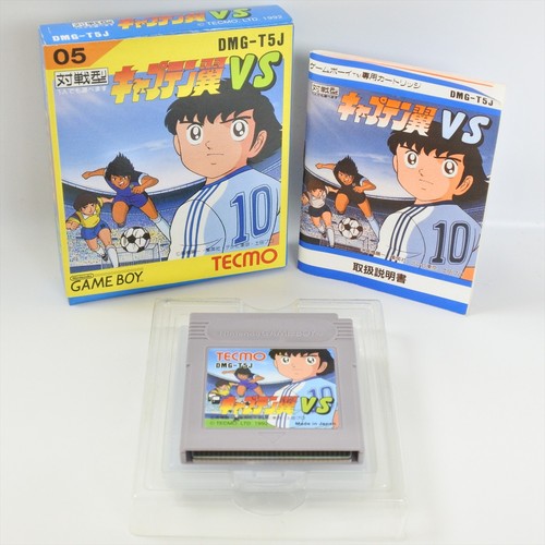 Captain tsubasa gameboy - captain, vs