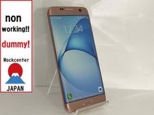 【manichino!】 Cellulare