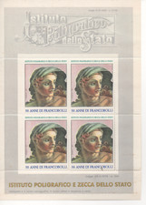 REPUBBLICA - Istituto - Poligrafico - dello - Stato - 1978 - SHEET - MNH