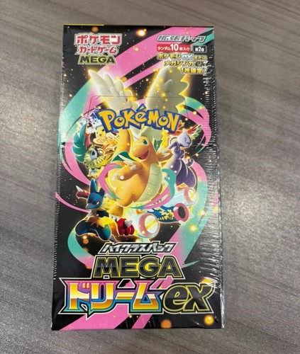 Sealed mega dream - mega, m2a