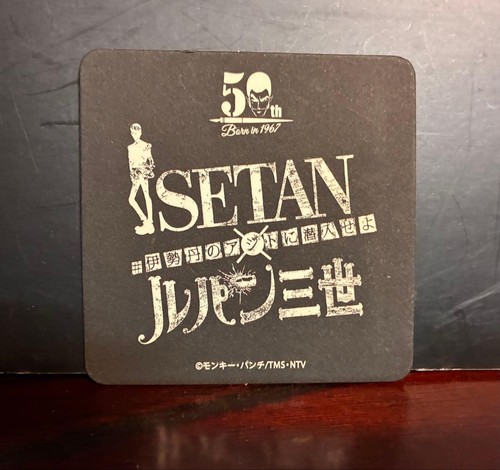 Lupin iii isetan collaboration - isetan,