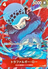 Trafalgar law 017 - trafalgar, (promo)