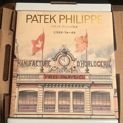 Patek philippe official - patek,