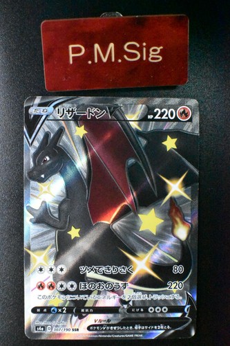 Carta pokemon giapponese - carta,