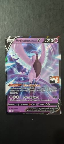 Pps1 cre 058 - di, galar