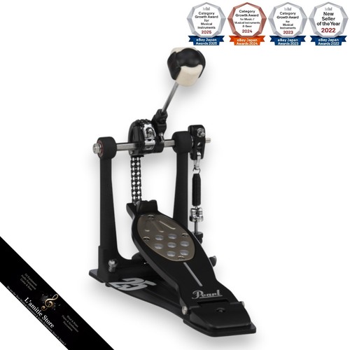 Pearl p2050c eliminator 25th - pearl, p2050c/b