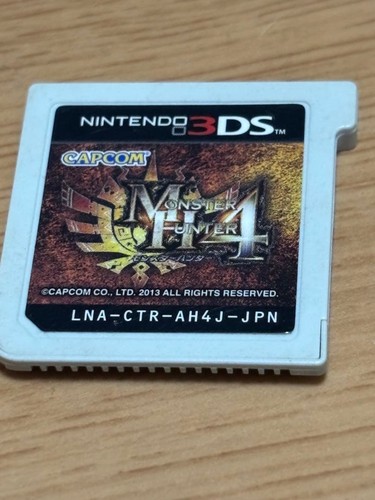 Monster hunter nintendo 3ds - hunter,